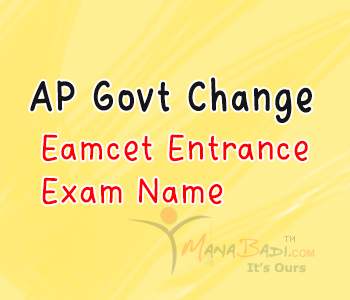 AP Govt Change Eamcet Entrance Exam Name
