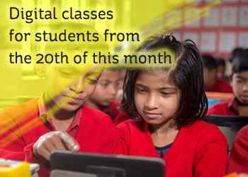 Digital classes for students from the 20th of this month