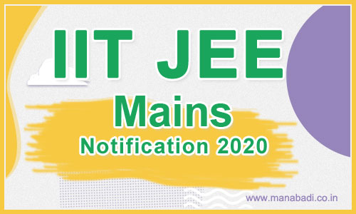 JEE Main 2020 January exam registration date extended