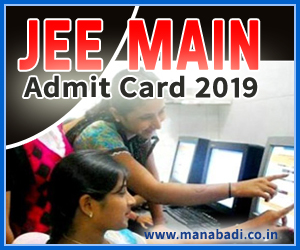 JEE Main 2019 admit card for April exam to be out on March 20