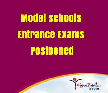 Model Schools Entrance Exams Postponed