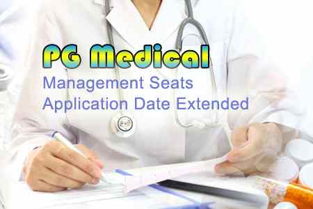 PG Medical Management Seats Application Date Extended