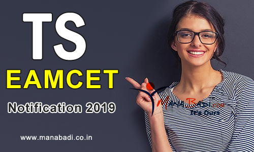 TS EAMCET 2019 online application starts today