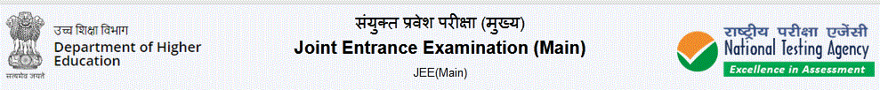 Biometric is mandatory for JEE Candidates