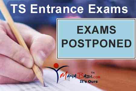 All Telangana Entrance Exams has been Postponed